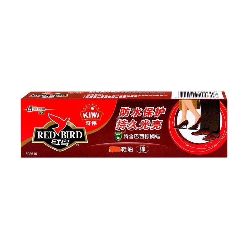 红鸟高级鞋油30ml(棕色)