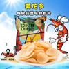 美伦多嗨皮蒜香鲜虾片120g 商品缩略图0