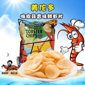 美伦多嗨皮蒜香鲜虾片120g