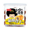 小梅的零食和田杏干220g 商品缩略图3