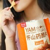 商品缩略图