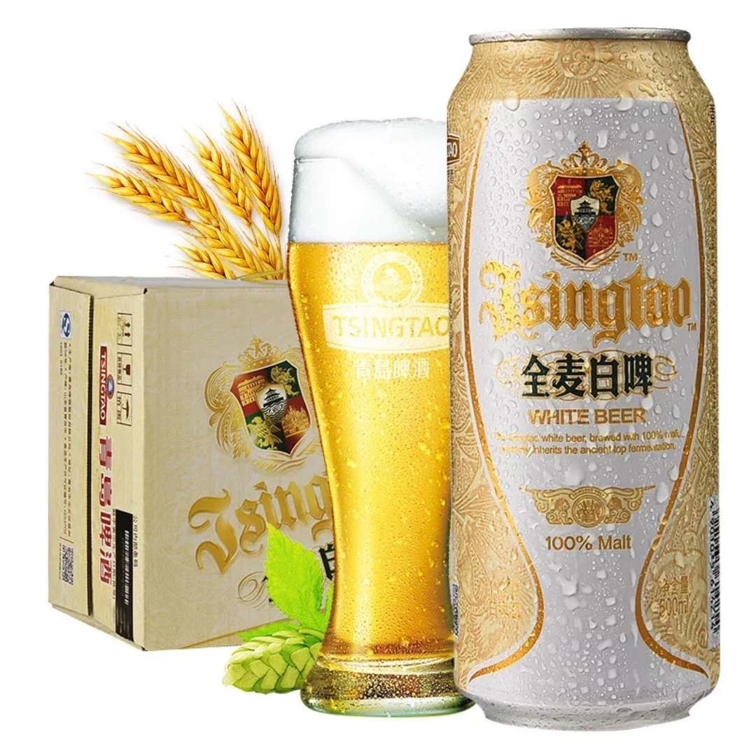青岛全麦白啤酒500ml
