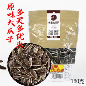 米豆儿手剥大瓜子180g