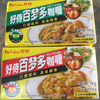 咖喱饭料好侍咖喱块整件1kg*20包 商品缩略图4