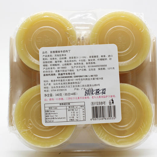 马来西亚卡地乐布丁340g 商品图4