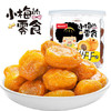 小梅的零食和田杏干220g 商品缩略图0