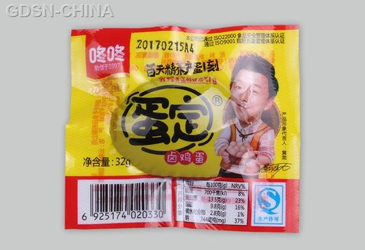 32g咚咚蛋定卤鸡蛋 商品图2