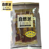 自然派炭烧猪肉脯100g 商品缩略图0