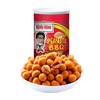 大哥烧烤味花生豆 230g 商品缩略图0