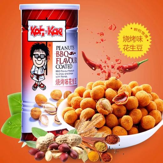 大哥烧烤味花生豆 230g 商品图2