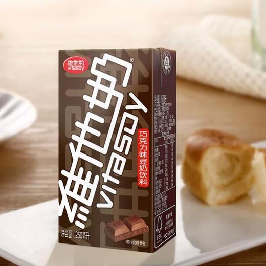 维他奶巧克力味豆奶饮料 （六包装）250ml*6 商品图1