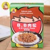 河马莉B.B肉松海苔味 75g 商品缩略图0