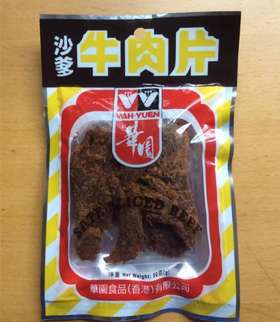 华园沙爹牛肉片 100g
