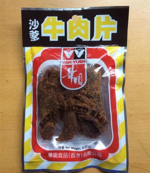华园沙爹牛肉片 100g 商品图0