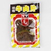 华园咖喱牛肉片 100g 商品缩略图0