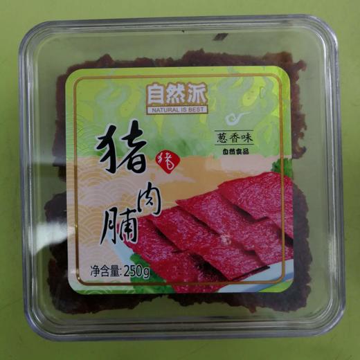 自然派猪肉脯葱香味 250g 商品图0