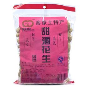 庾冠成甜酒花生350g