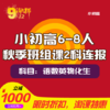 商品缩略图