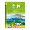 商品缩略图