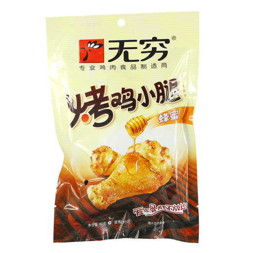 无穷烤鸡小腿（蜂蜜味）60g 商品图0