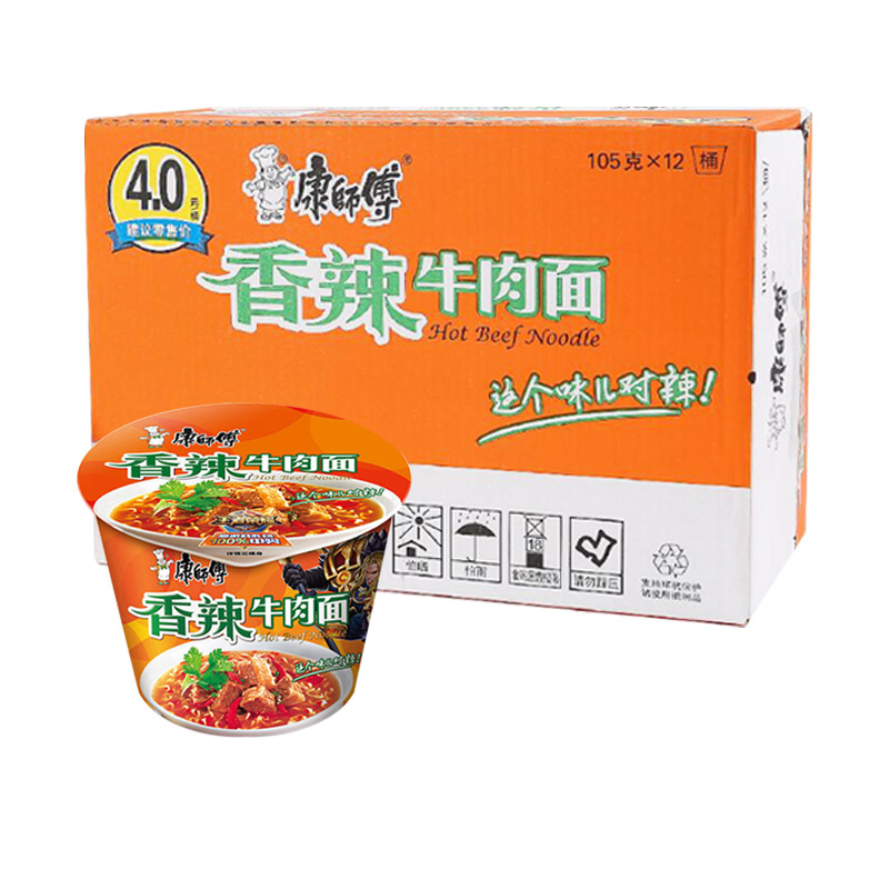 康师傅香辣牛肉面105g*12桶 整箱装方便面泡面