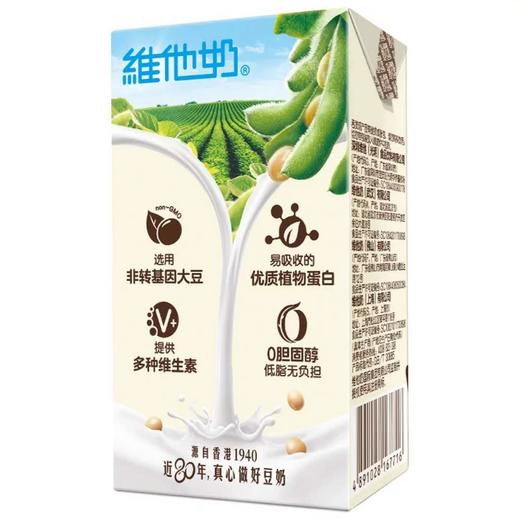 维他奶椰子味豆奶饮料（六包装）250ml*6（新旧包装） 商品图3