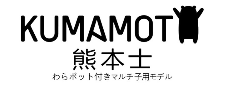 日本正品熊本士保温杯礼盒直身杯定制防漏 不锈钢杯子锁扣弹跳盖