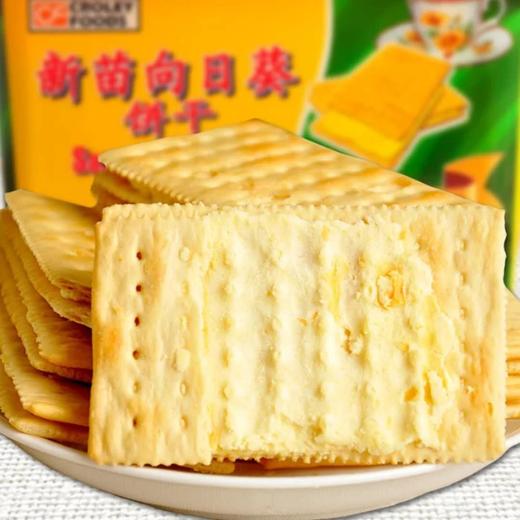 新苗向日葵饼干芒果味800g 商品图1