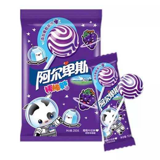 阿尔卑斯葡萄牛奶味棒棒糖(20支) 200g 商品图0