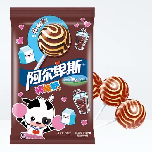 阿尔卑斯香草可乐味棒棒糖（20支）200g 商品图2