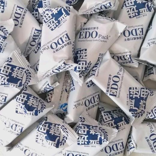 EDO Pack芝麻味梳打饼干 518g独立包装 商品图1