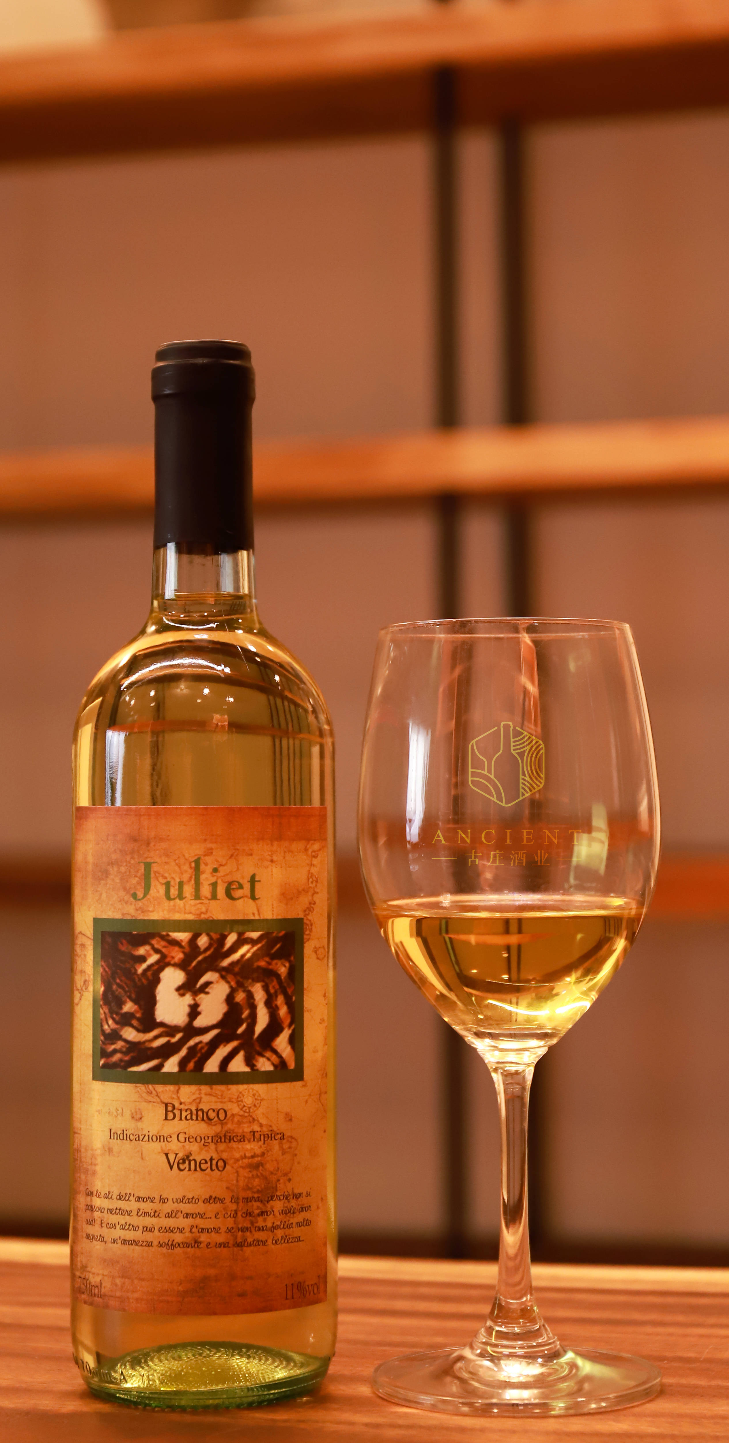 【意大利】意大利罗密欧白葡萄酒