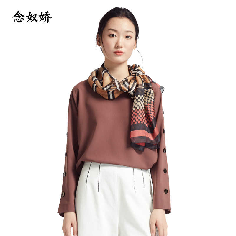 念奴娇服饰集团商城                         (微信公众号认证)