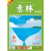 商品缩略图