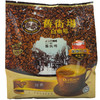 旧街场经典原味三合一白咖啡600g15条装 商品缩略图0