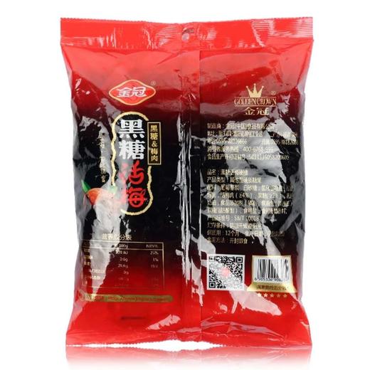 金冠黑糖话梅糖 318g 商品图1