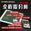 商品缩略图