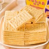 新苗向日葵饼干乳酪味饼干800g 商品缩略图2