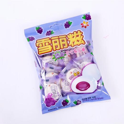 雪丽糍葡萄味果汁夹心棉花糖100g 商品图0