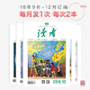商品缩略图