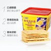 新苗向日葵饼干乳酪味饼干800g 商品缩略图1