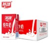 燕塘纯牛奶200ml*16盒 商品缩略图0