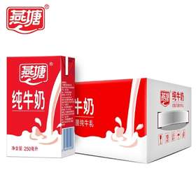 燕塘纯牛奶200ml*16盒