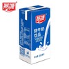 燕塘甜牛奶饮品  200ml*16盒 商品缩略图1