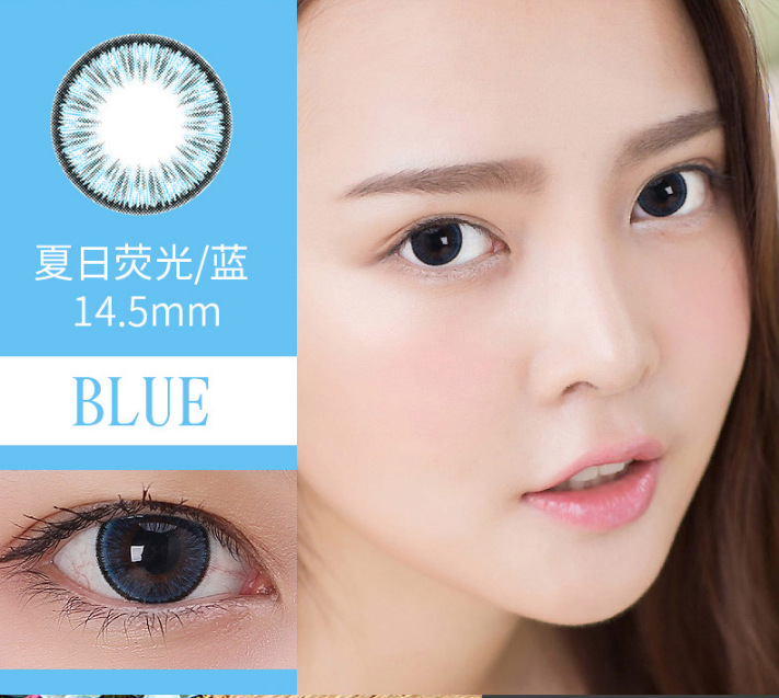 水呼吸夏日荧光美瞳批发 一件代发