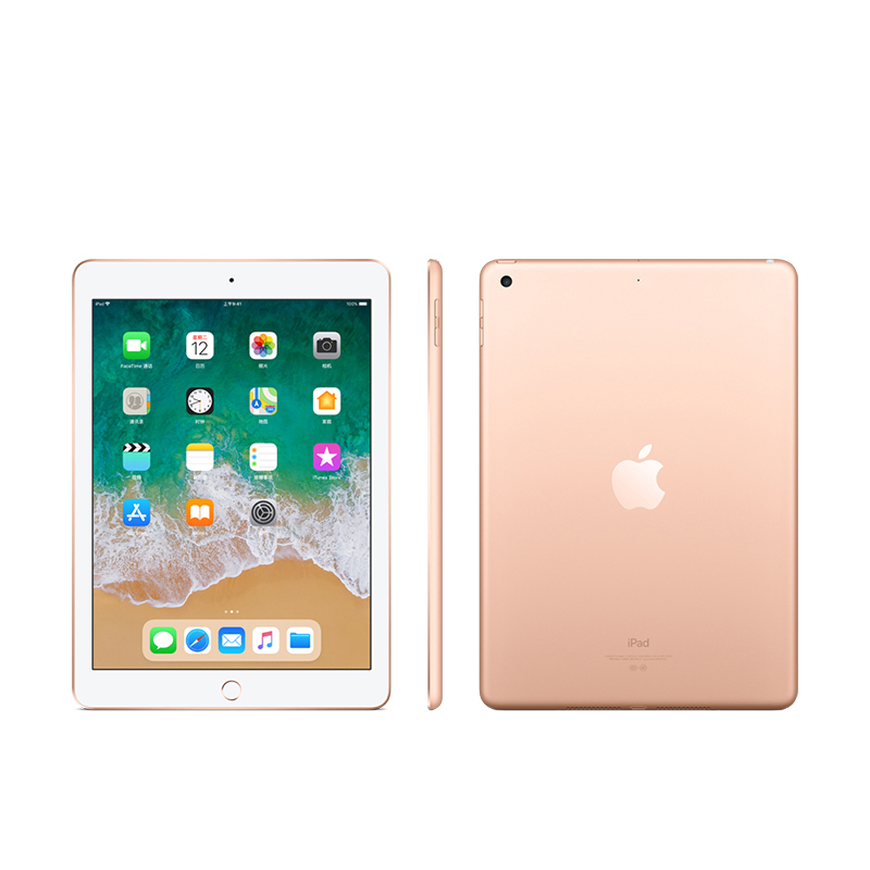Apple苹果 iPad 2018款9.7英寸wifi新款平板电