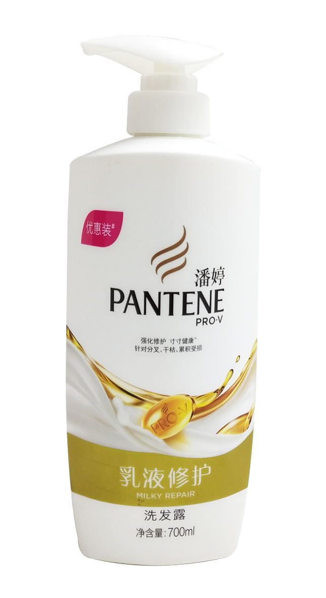 潘婷乳液修护洗发露700ml优惠装