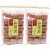 金东洋恋园山楂片580g 商品缩略图0