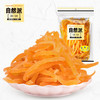 自然派番薯条300g 商品缩略图0