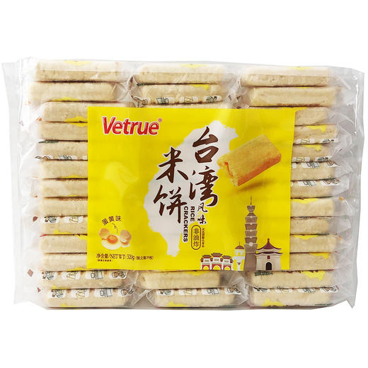 Vetrue台湾风味米饼（蛋黄味）320g 商品图0